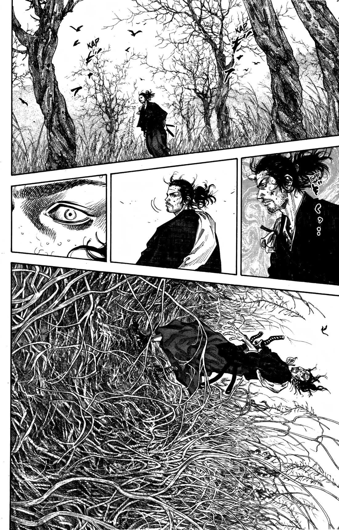 Read Бродяга Manga Online