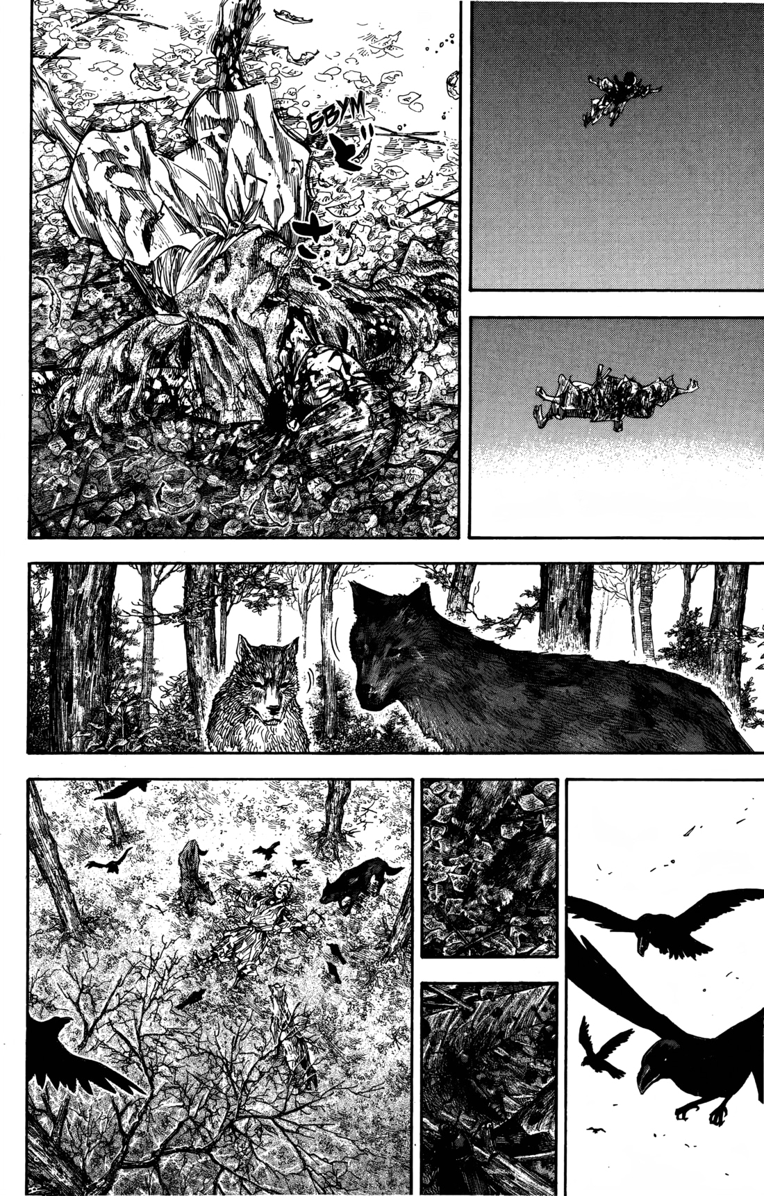 Read Бродяга Manga Online