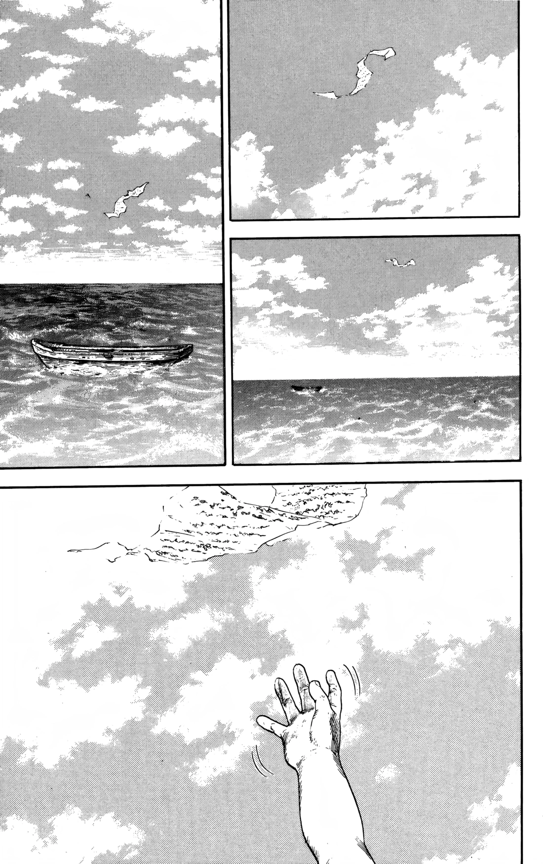 Read Бродяга Manga Online