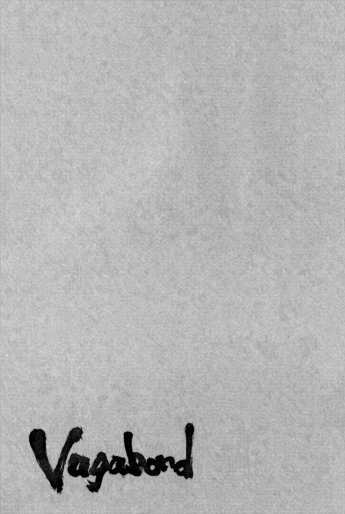 Read Бродяга Manga Online