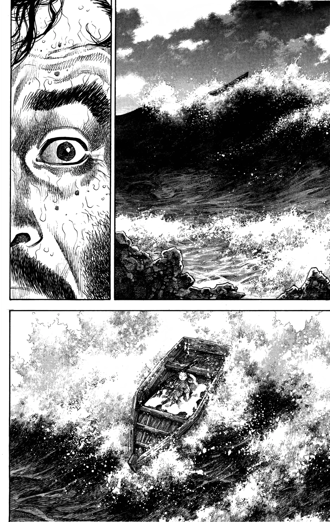 Read Бродяга Manga Online