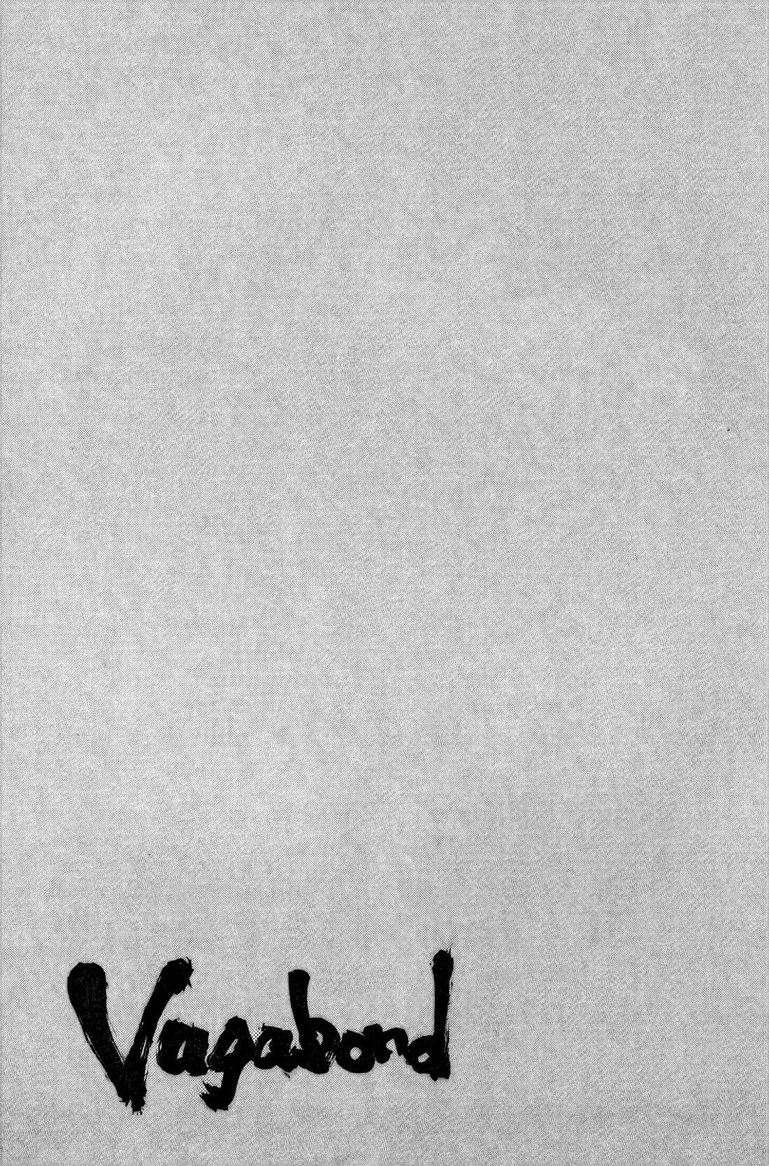 Read Бродяга Manga Online