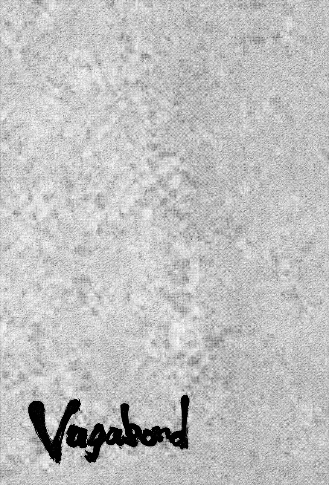 Read Бродяга Manga Online