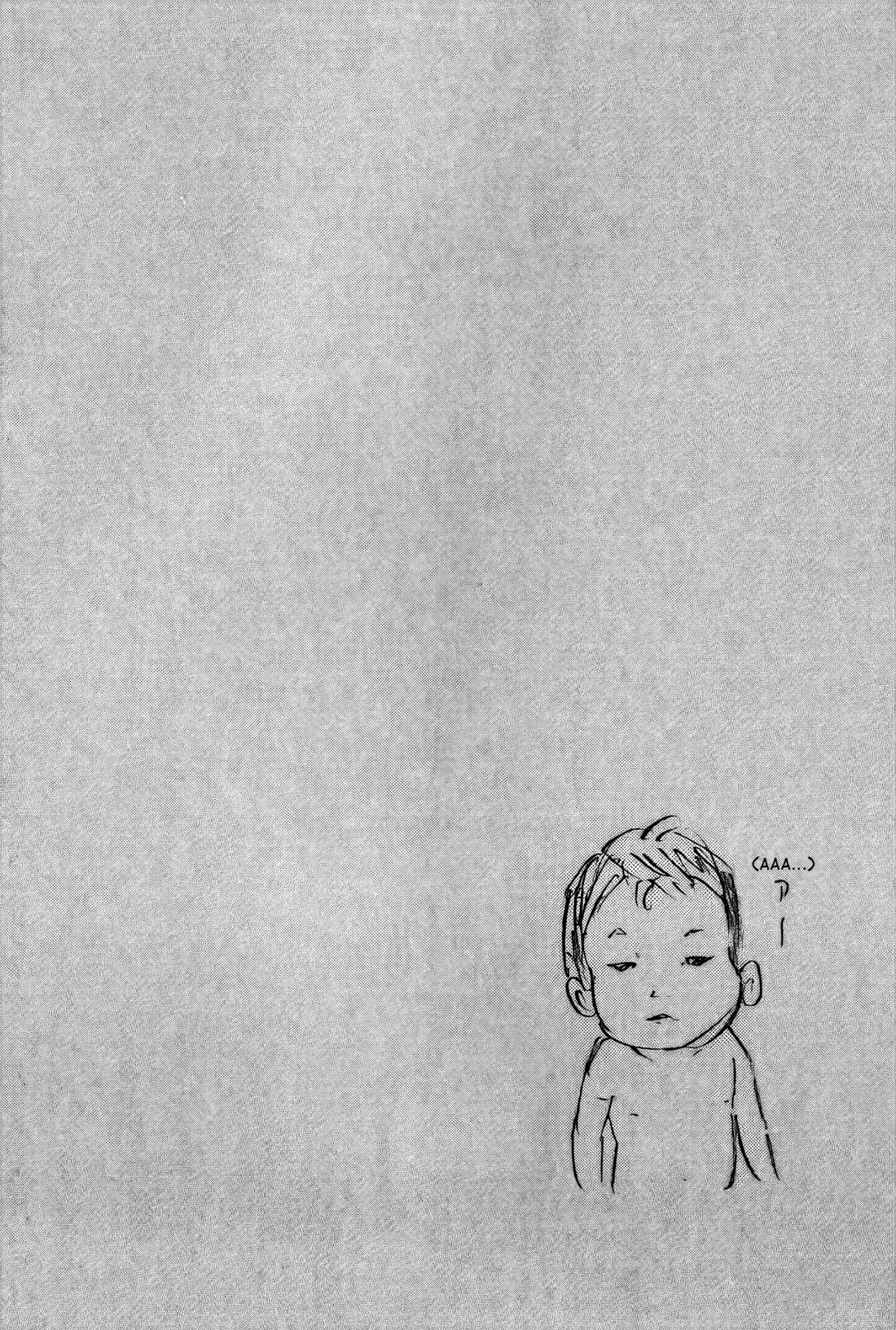 Read Бродяга Manga Online