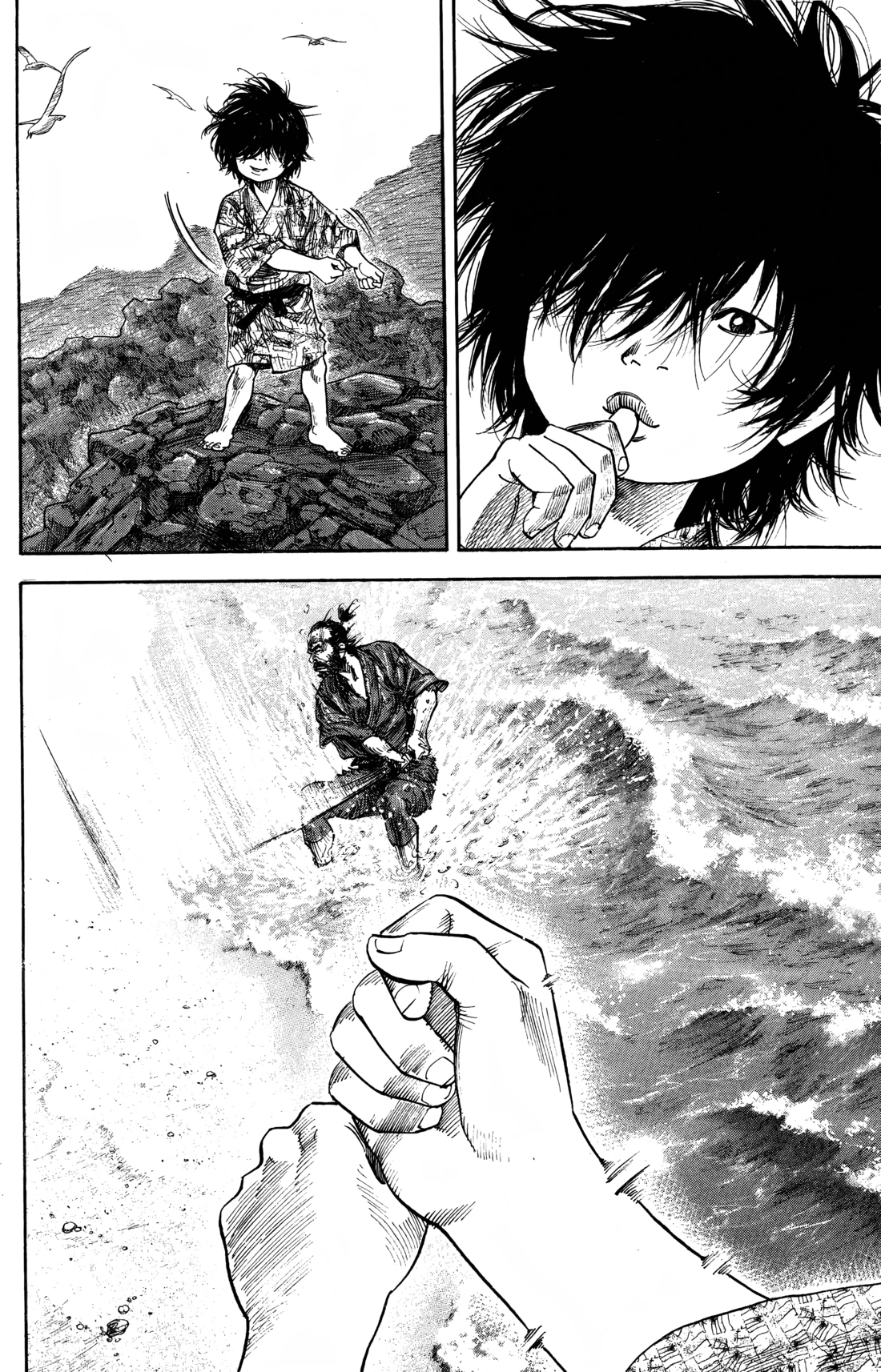 Read Бродяга Manga Online