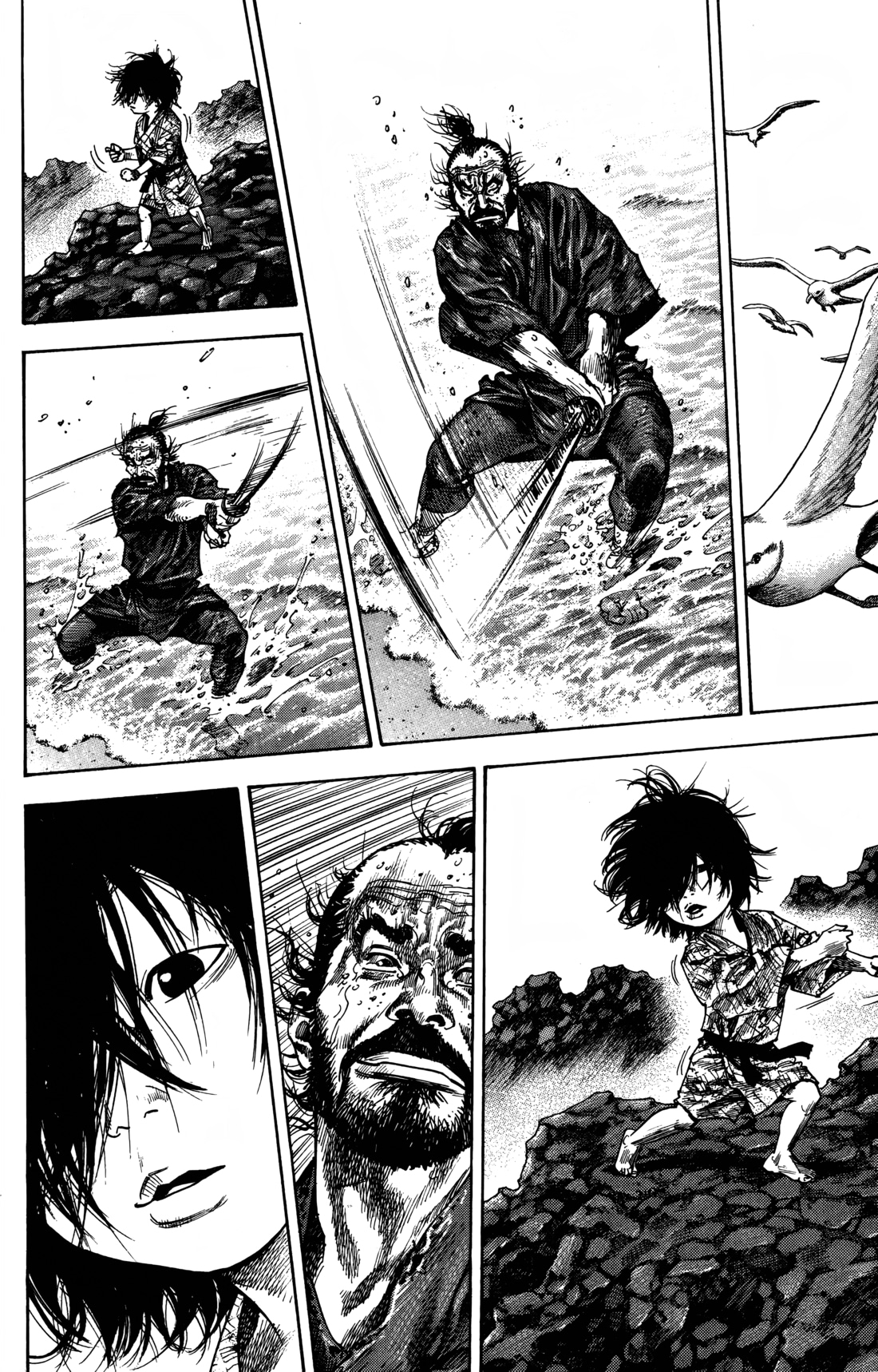 Read Бродяга Manga Online