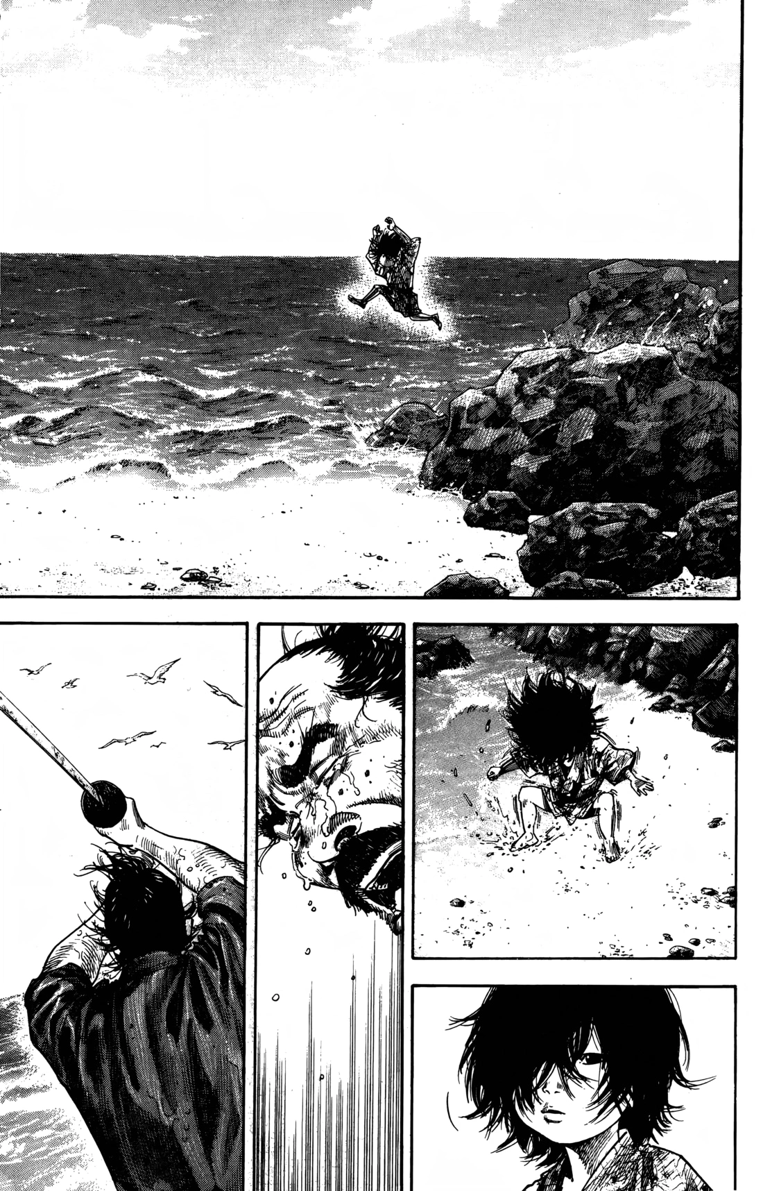 Read Бродяга Manga Online