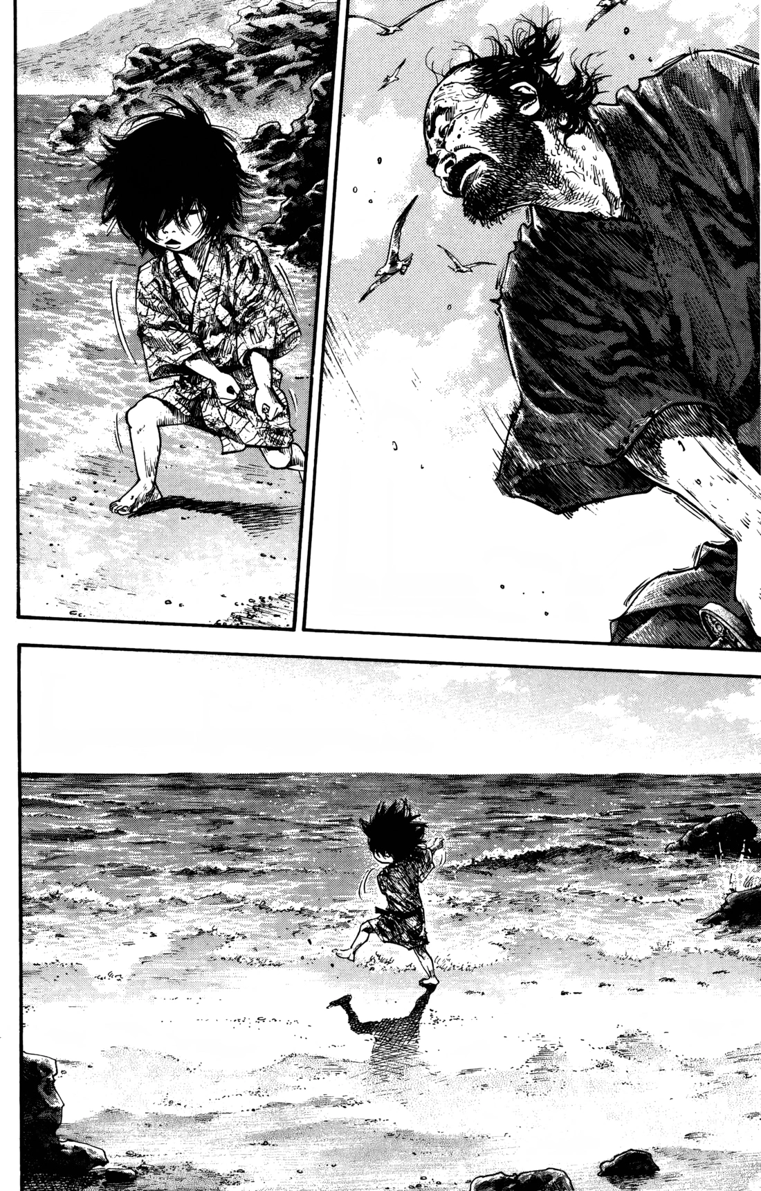 Read Бродяга Manga Online