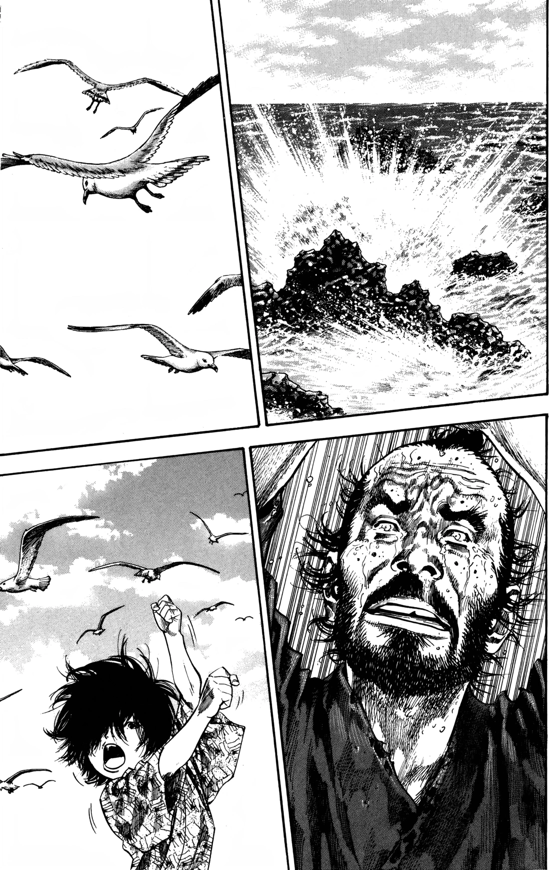 Read Бродяга Manga Online