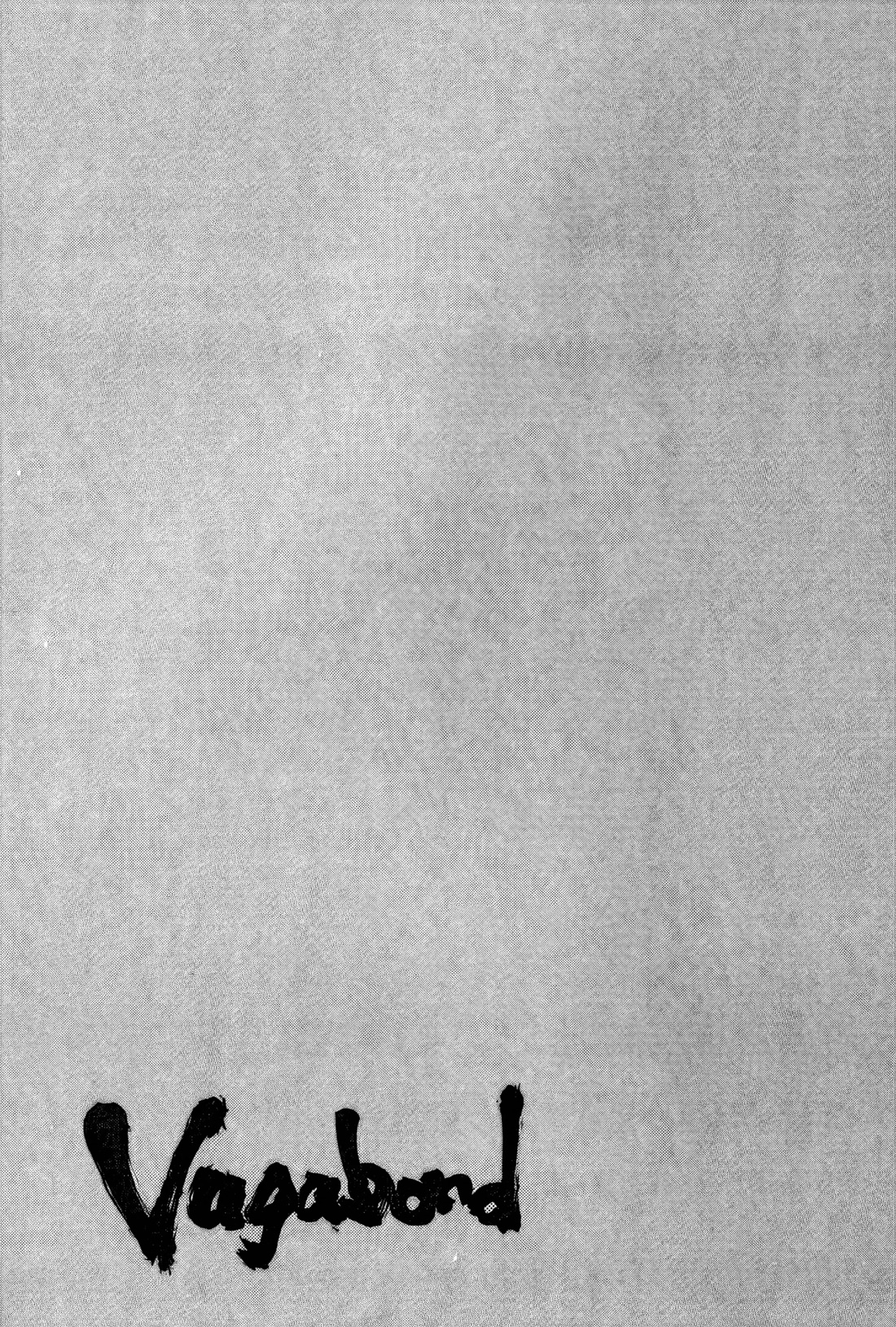 Read Бродяга Manga Online