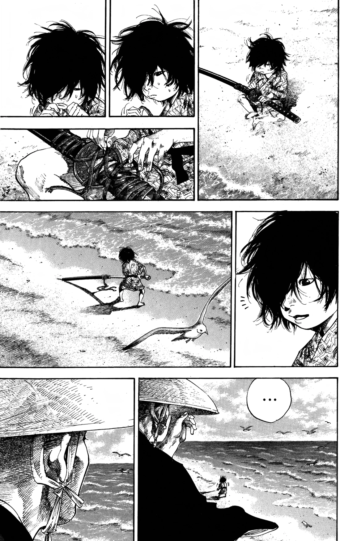 Read Бродяга Manga Online