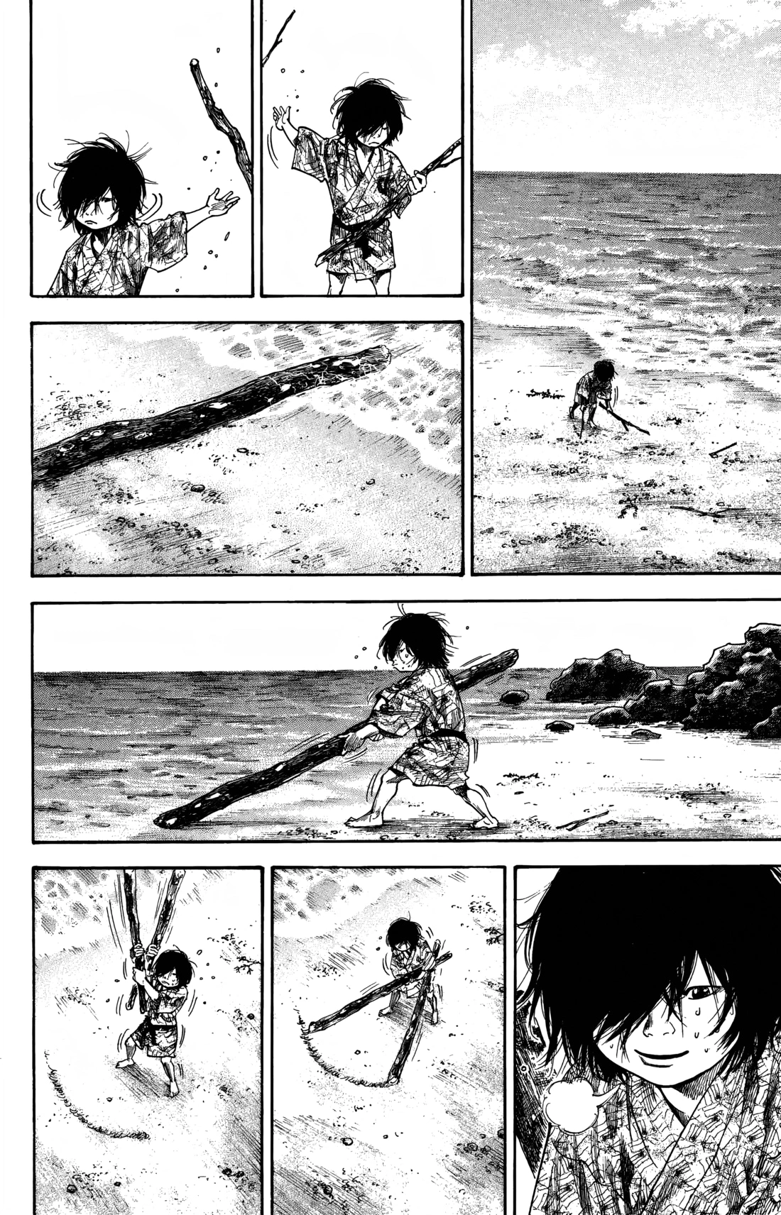 Read Бродяга Manga Online