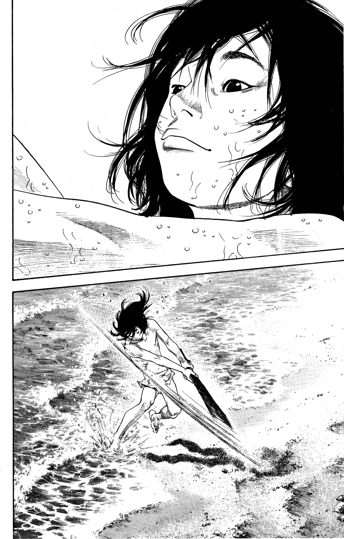 Read Бродяга Manga Online