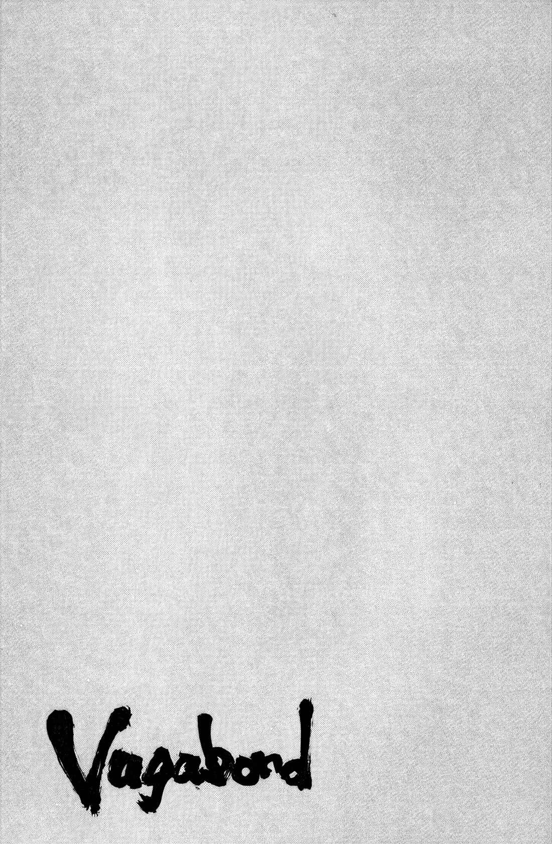 Read Бродяга Manga Online