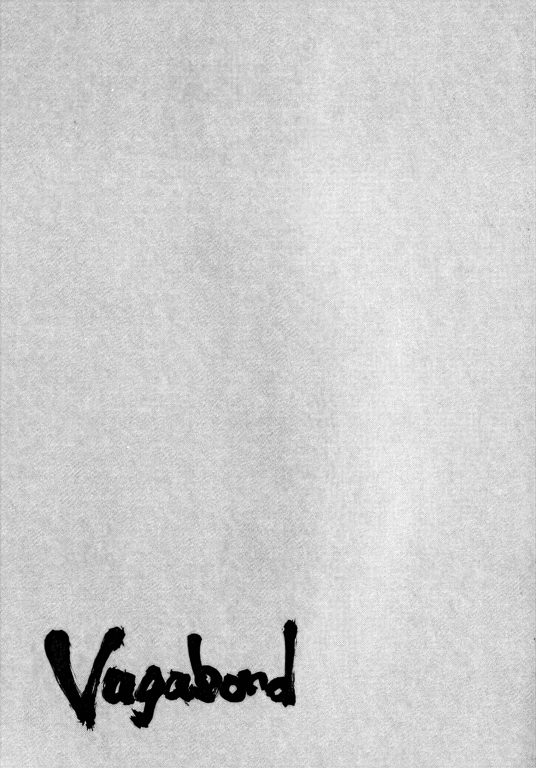 Read Бродяга Manga Online