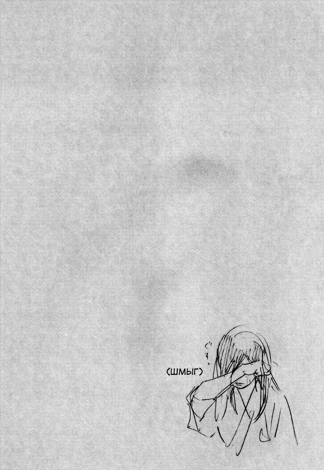 Read Бродяга Manga Online