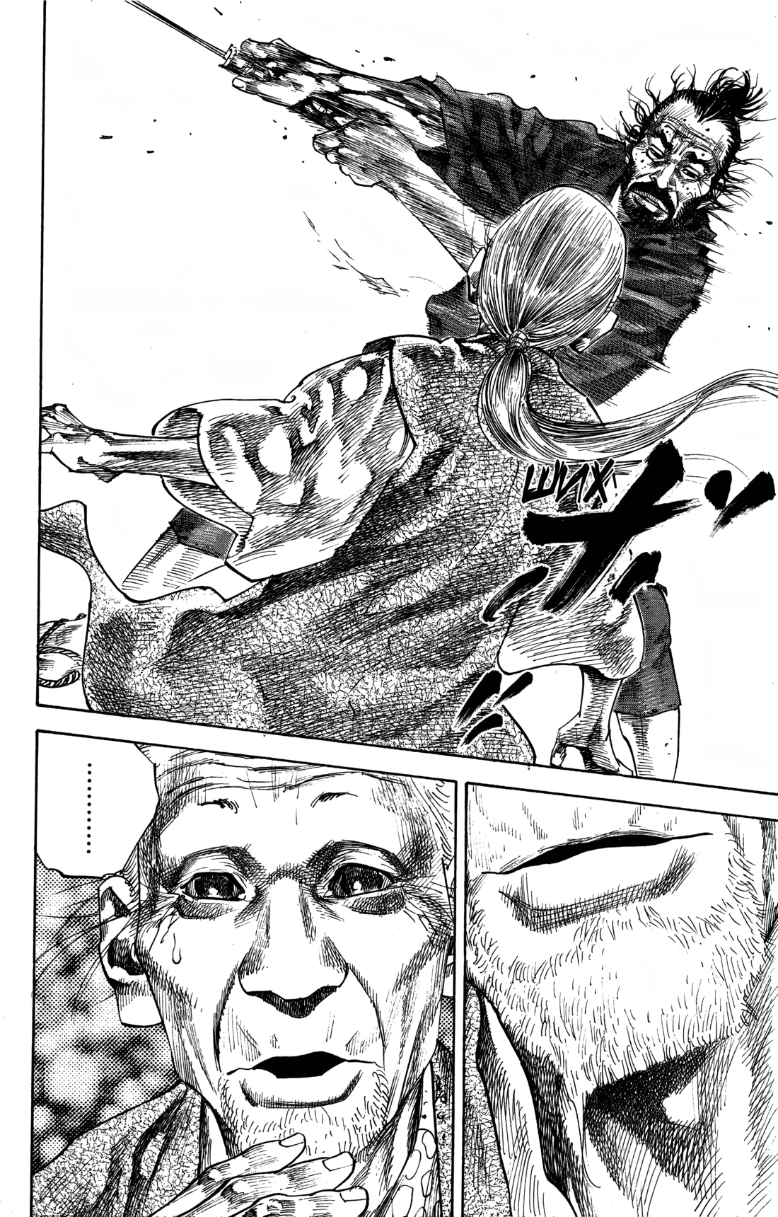 Read Бродяга Manga Online