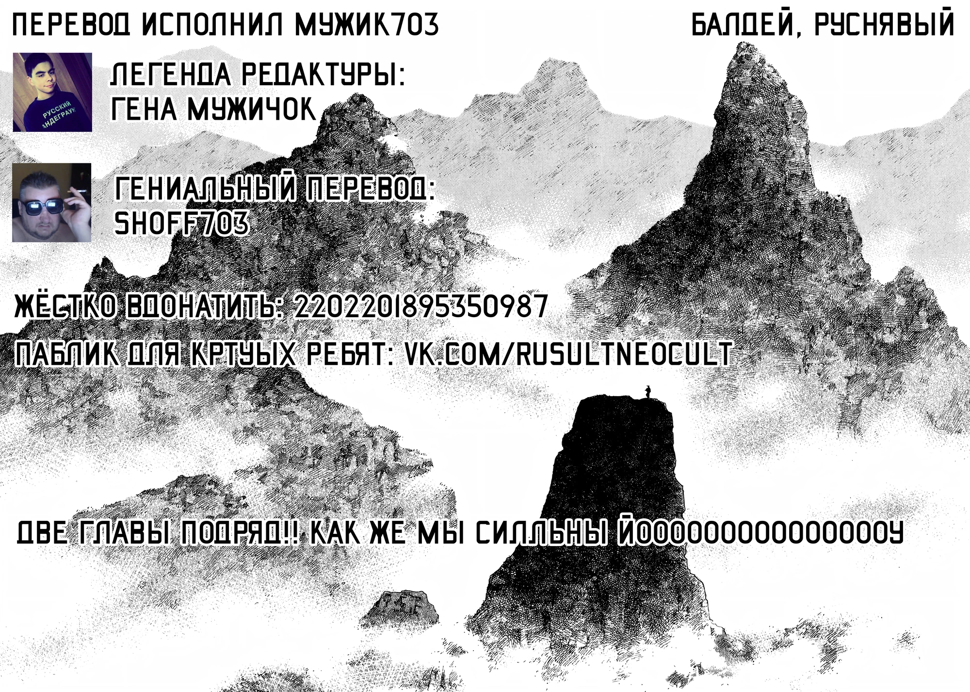Read Бродяга Manga Online