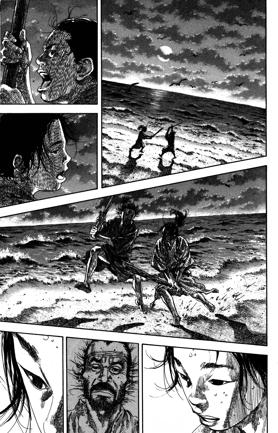 Read Бродяга Manga Online