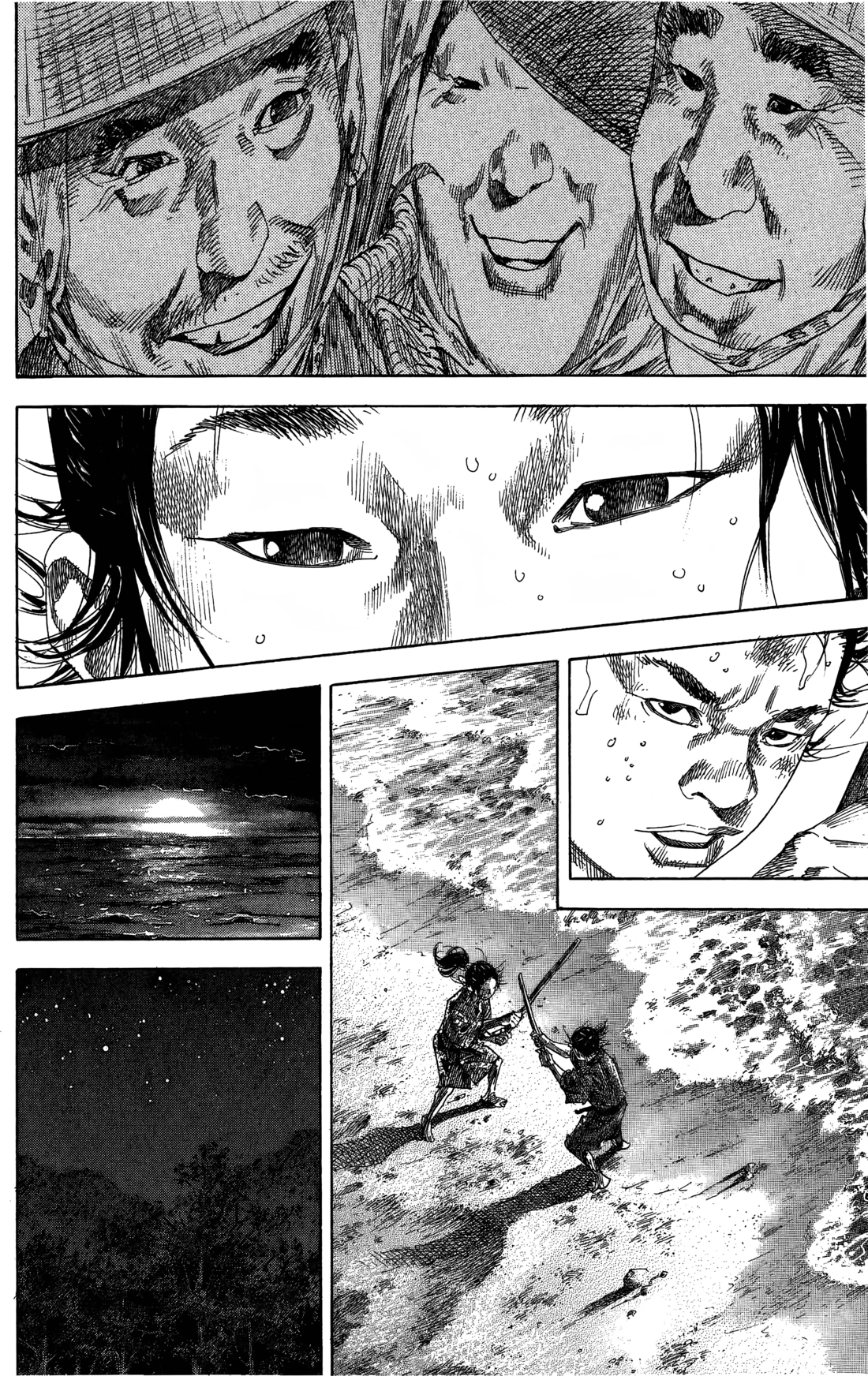 Read Бродяга Manga Online