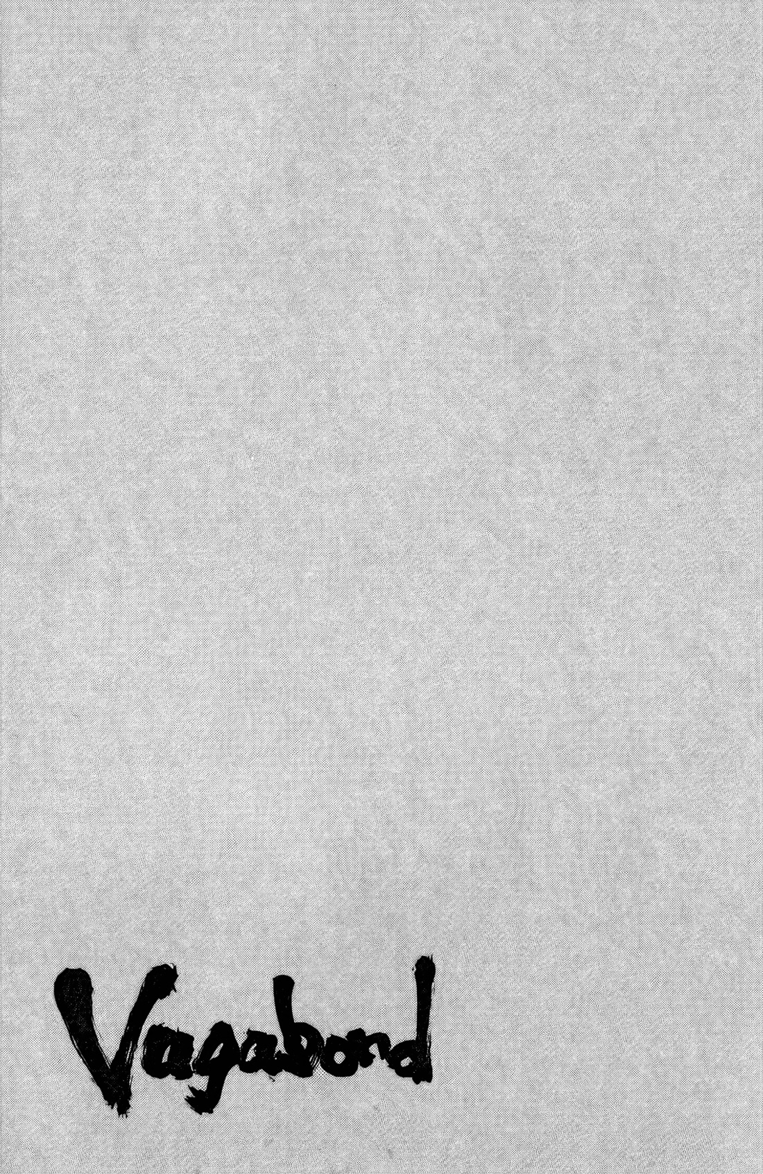 Read Бродяга Manga Online