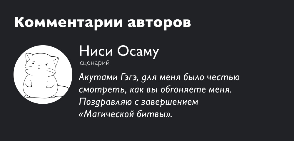 Read Ведьмак Ити Manga Online