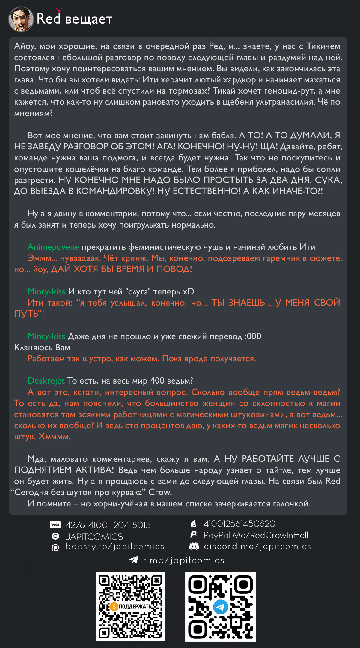 Read Ведьмак Ити Manga Online