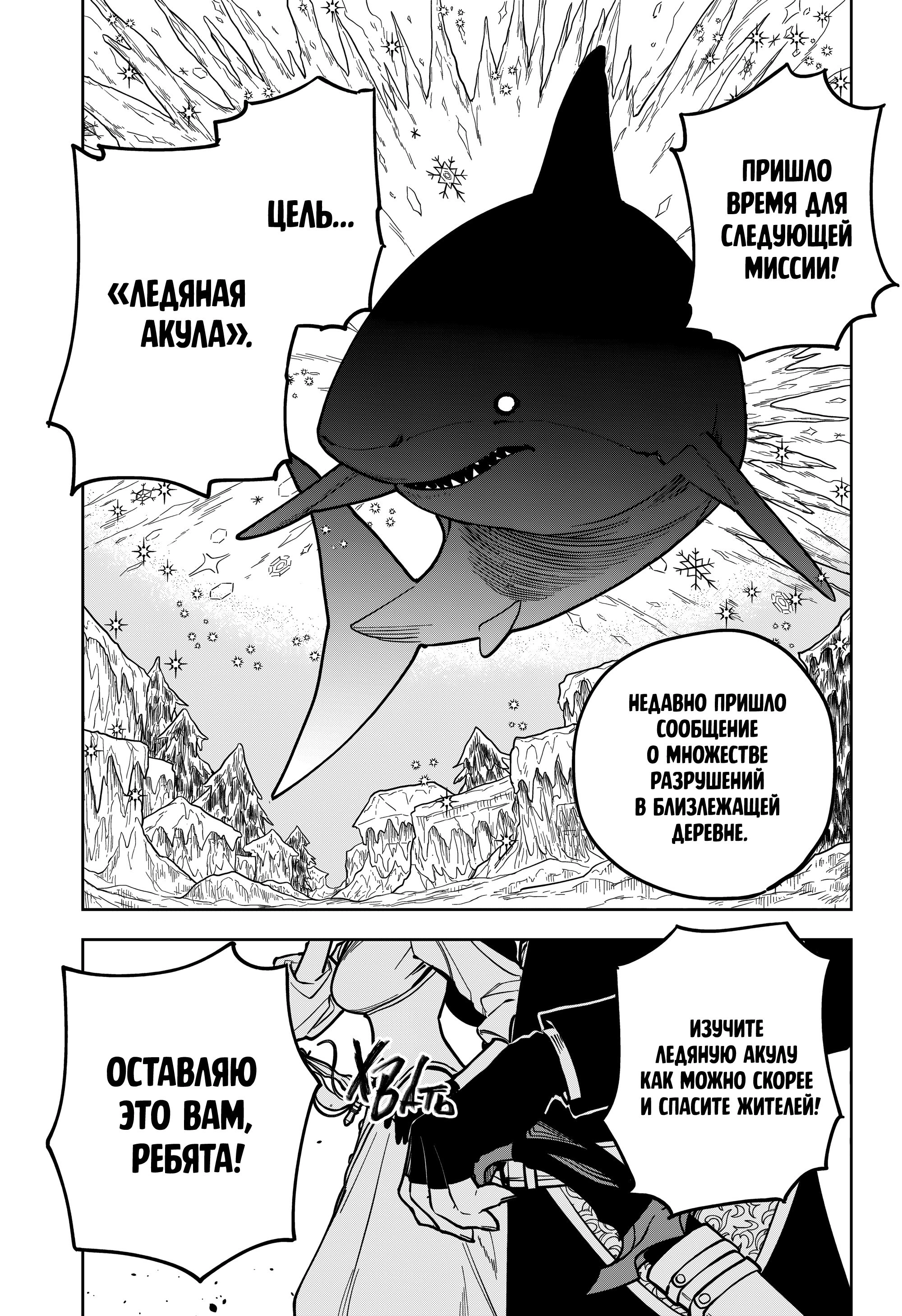 Read Ведьмак Ити Manga Online