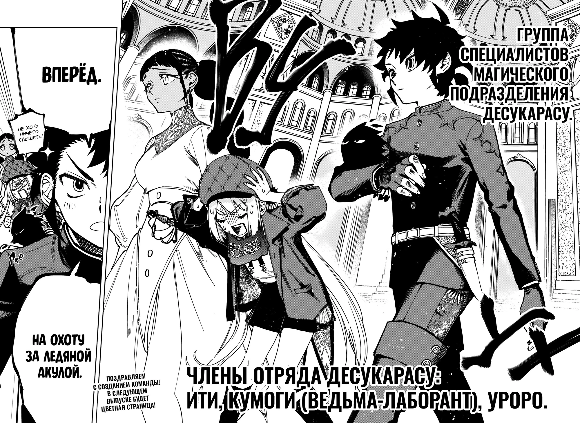 Read Ведьмак Ити Manga Online