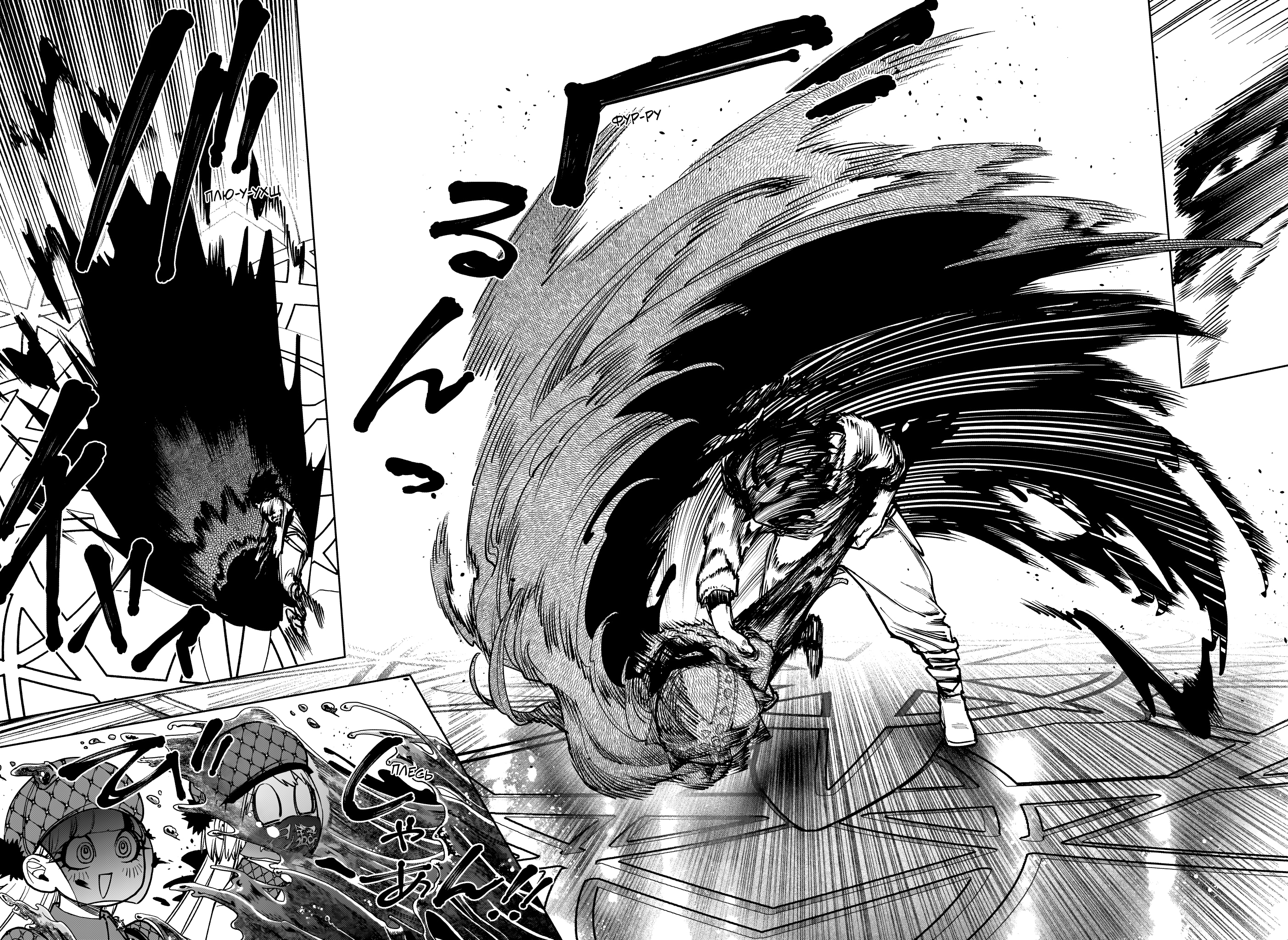 Read Ведьмак Ити Manga Online