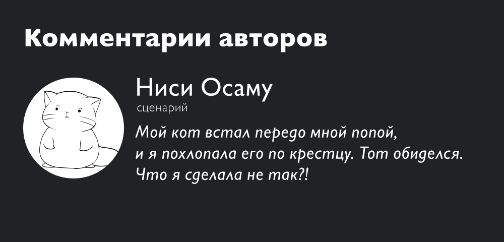 Read Ведьмак Ити Manga Online