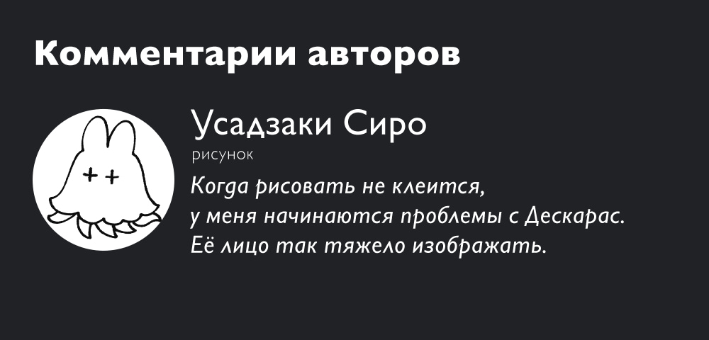 Read Ведьмак Ити Manga Online