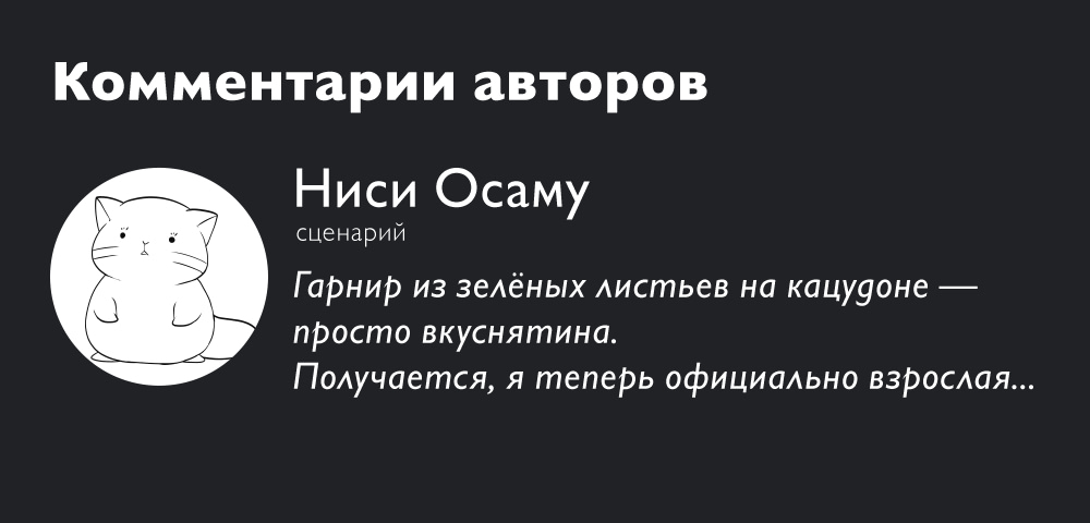 Read Ведьмак Ити Manga Online