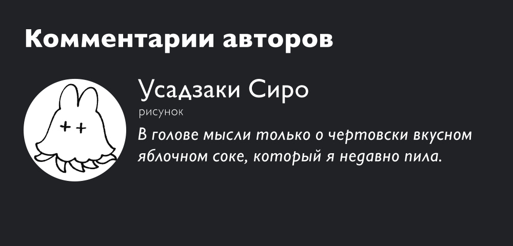 Read Ведьмак Ити Manga Online