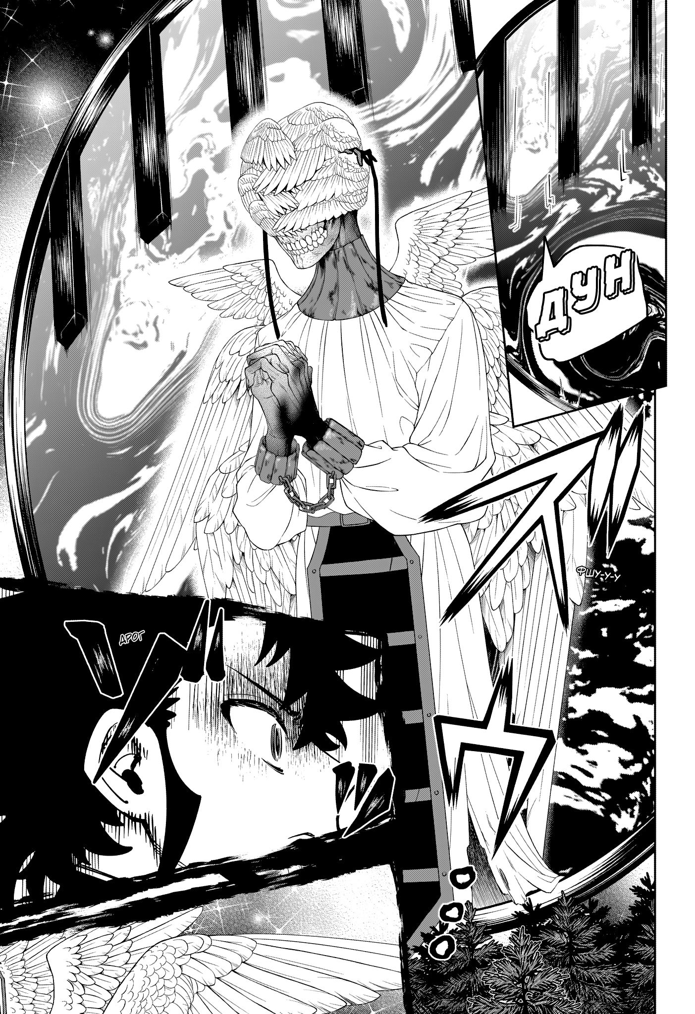 Read Ведьмак Ити Manga Online