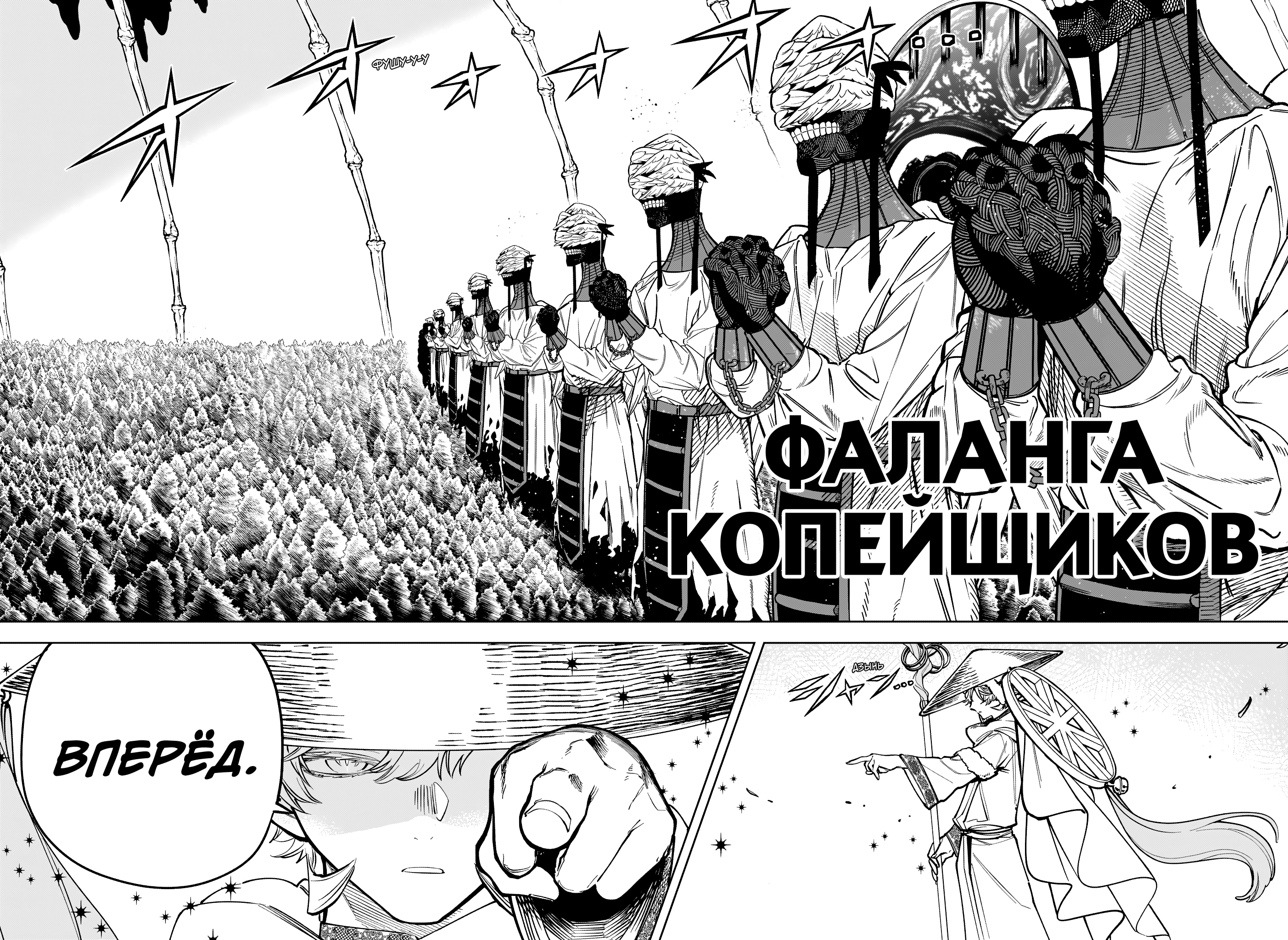 Read Ведьмак Ити Manga Online