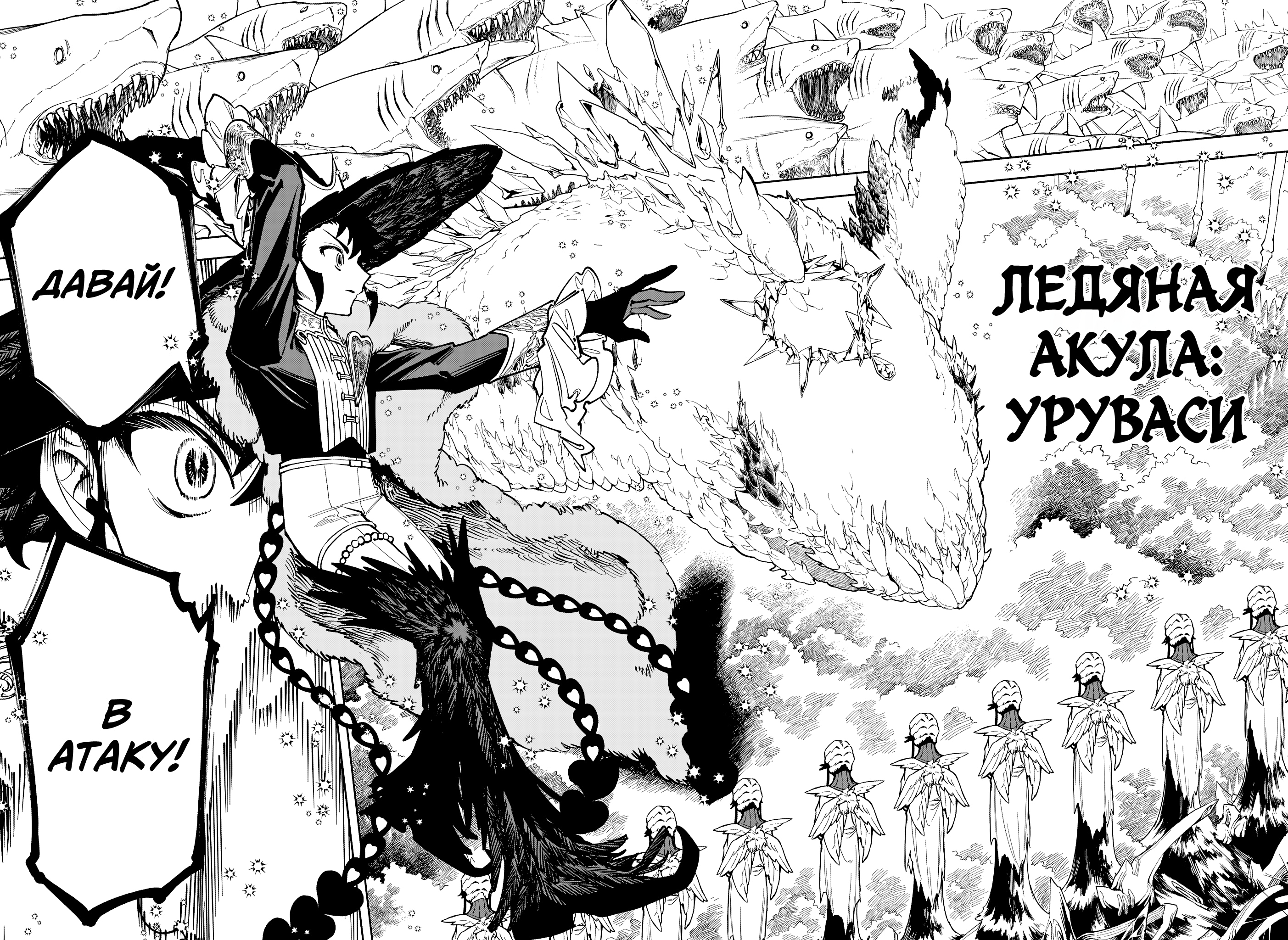 Read Ведьмак Ити Manga Online