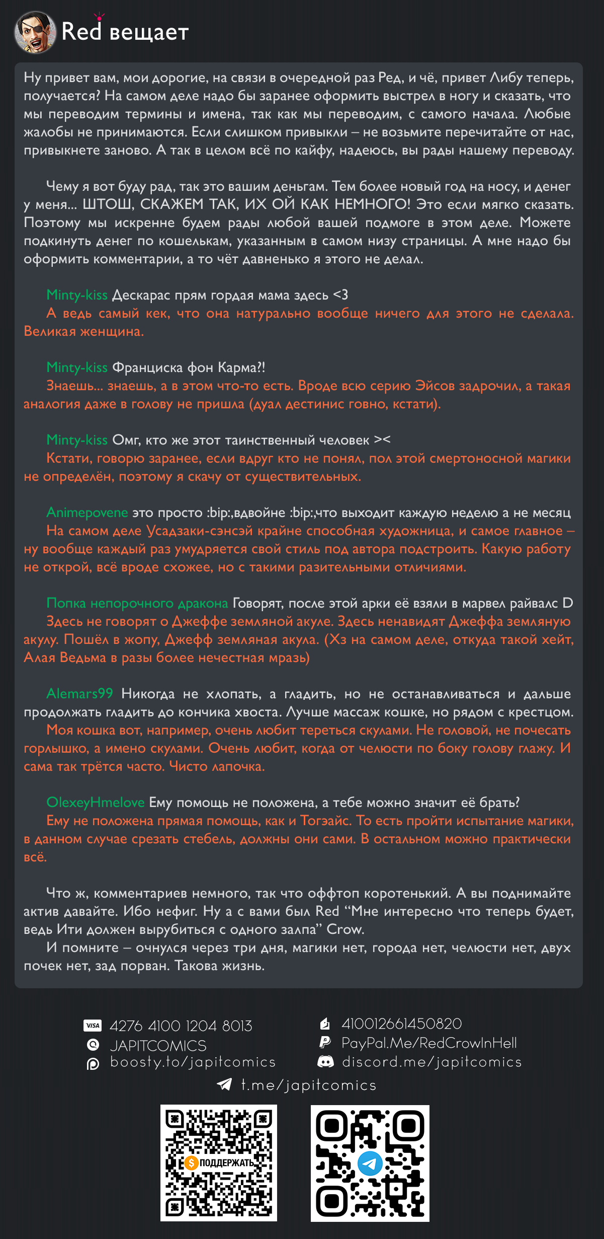 Read Ведьмак Ити Manga Online