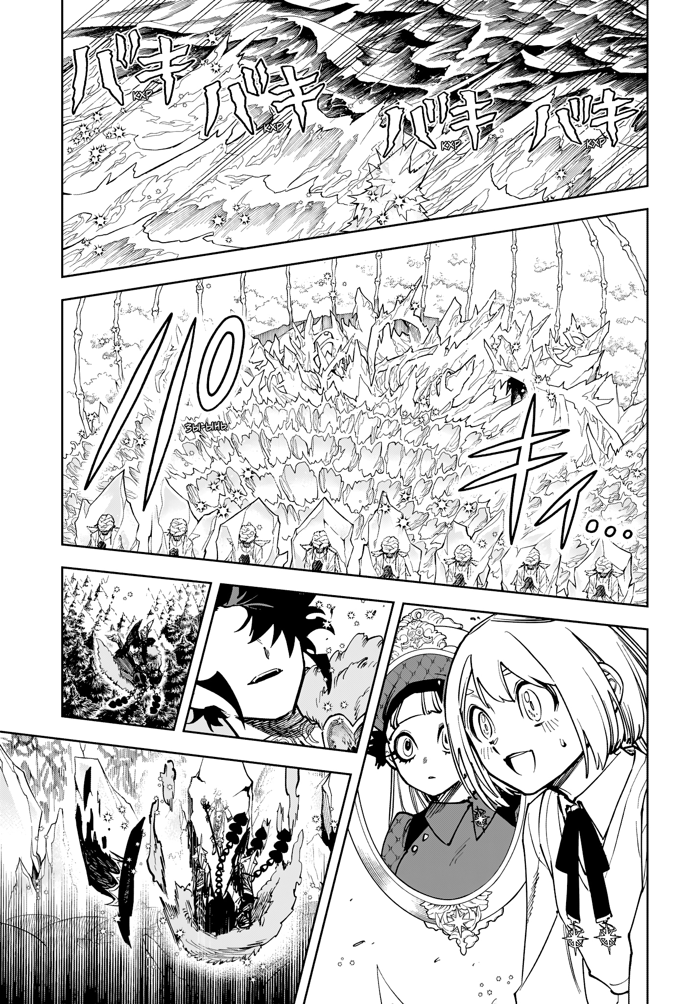 Read Ведьмак Ити Manga Online