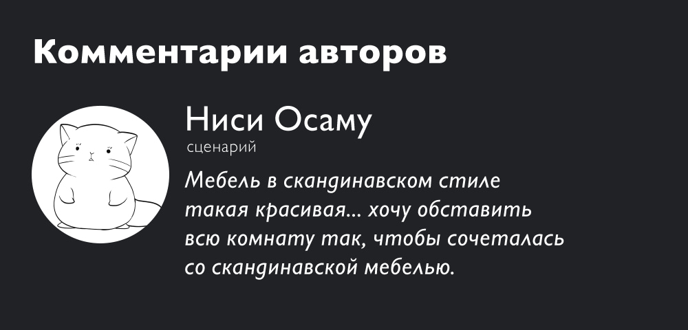 Read Ведьмак Ити Manga Online