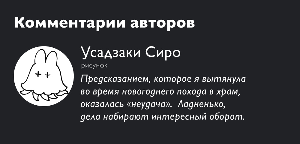 Read Ведьмак Ити Manga Online