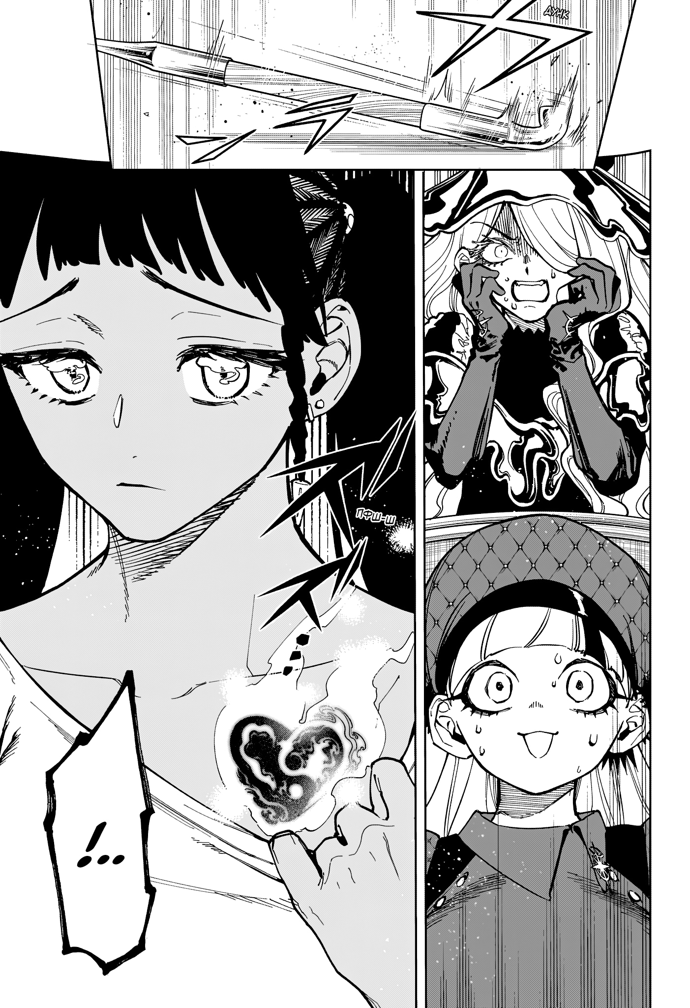 Read Ведьмак Ити Manga Online