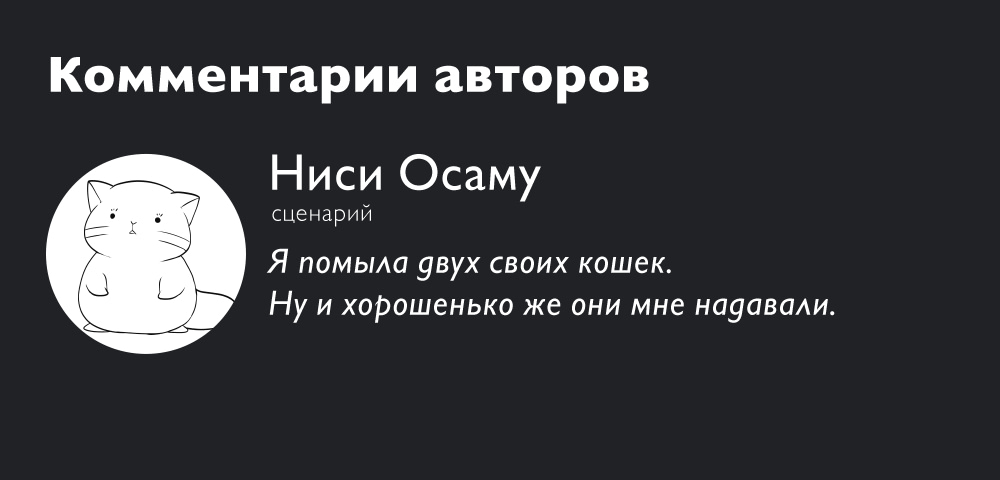 Read Ведьмак Ити Manga Online