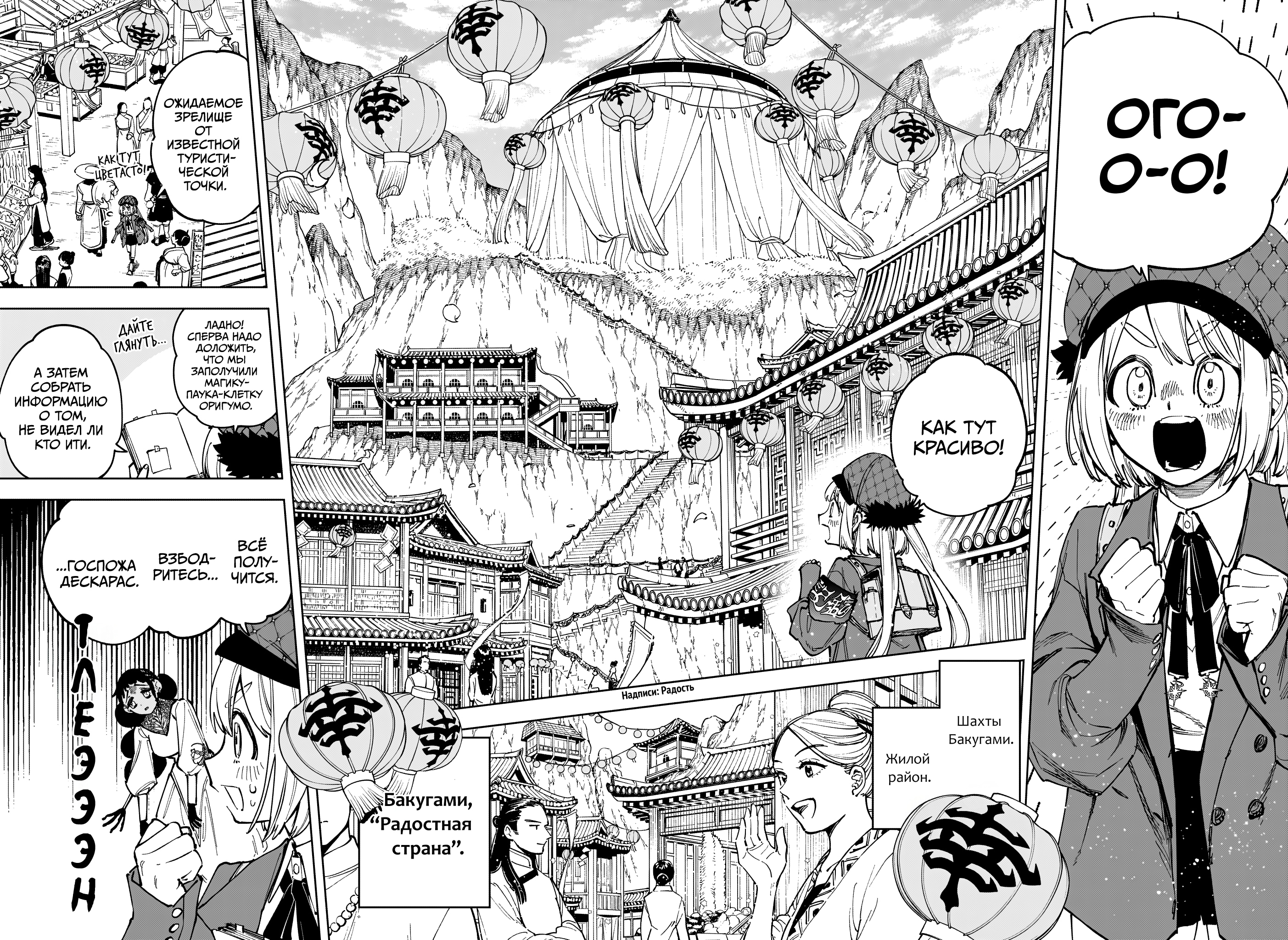 Read Ведьмак Ити Manga Online