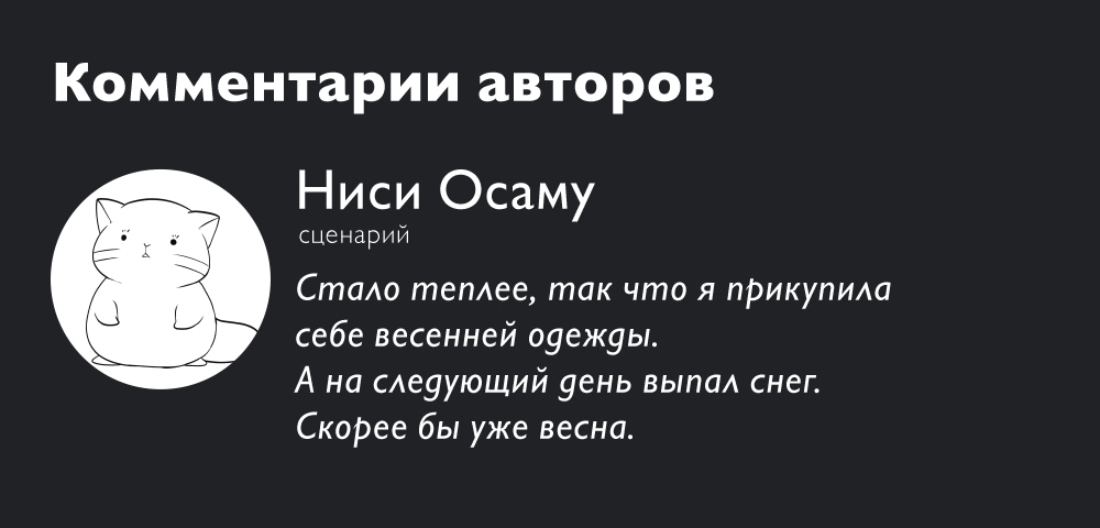 Read Ведьмак Ити Manga Online