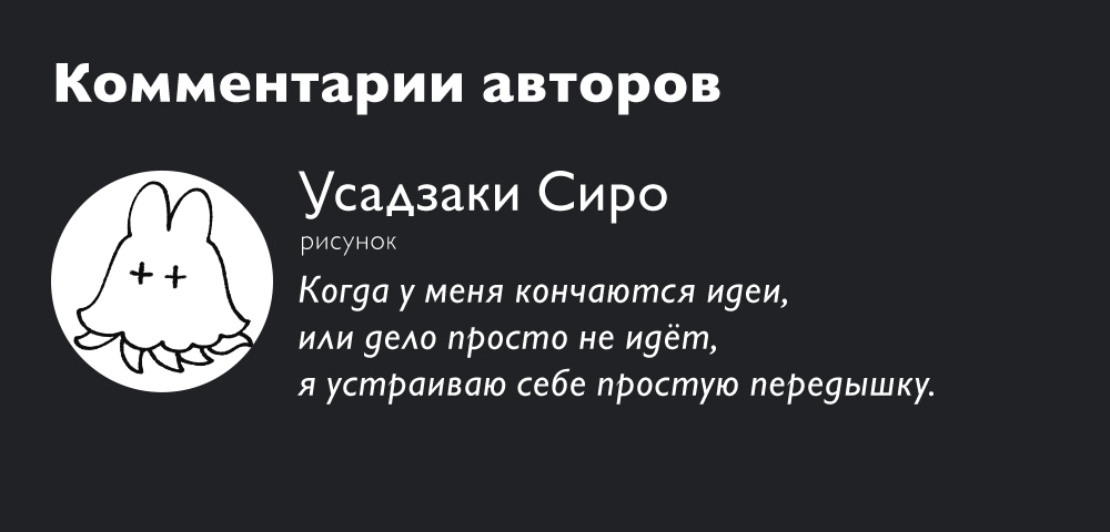 Read Ведьмак Ити Manga Online