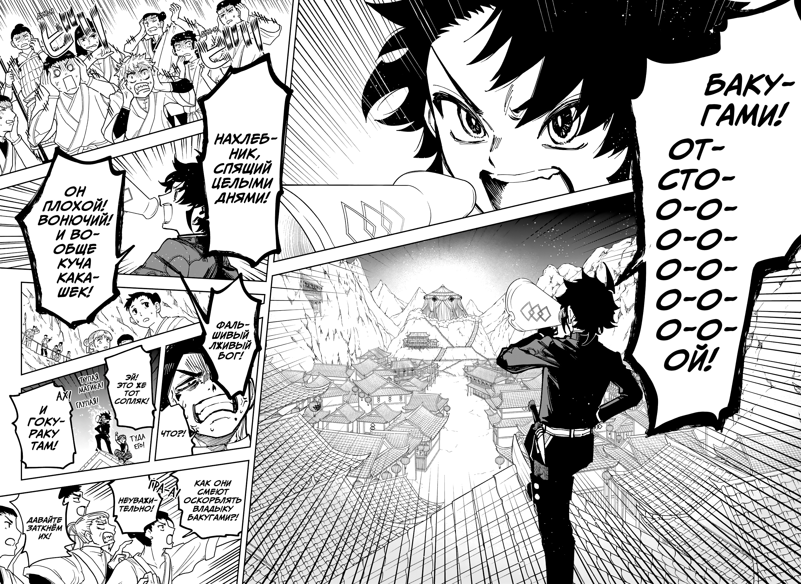 Read Ведьмак Ити Manga Online