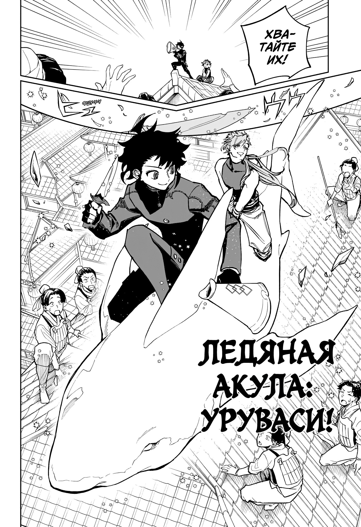Read Ведьмак Ити Manga Online