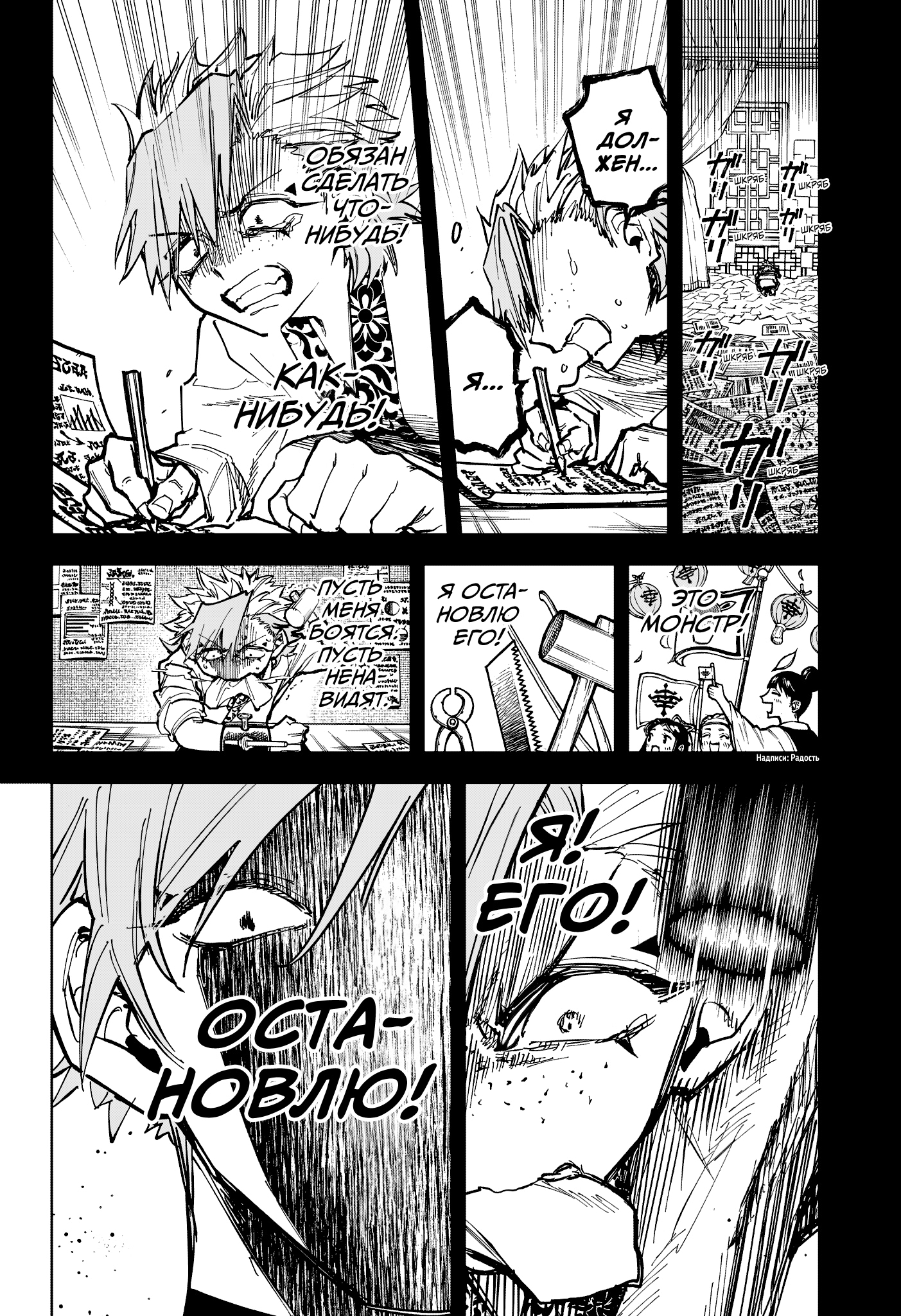 Read Ведьмак Ити Manga Online