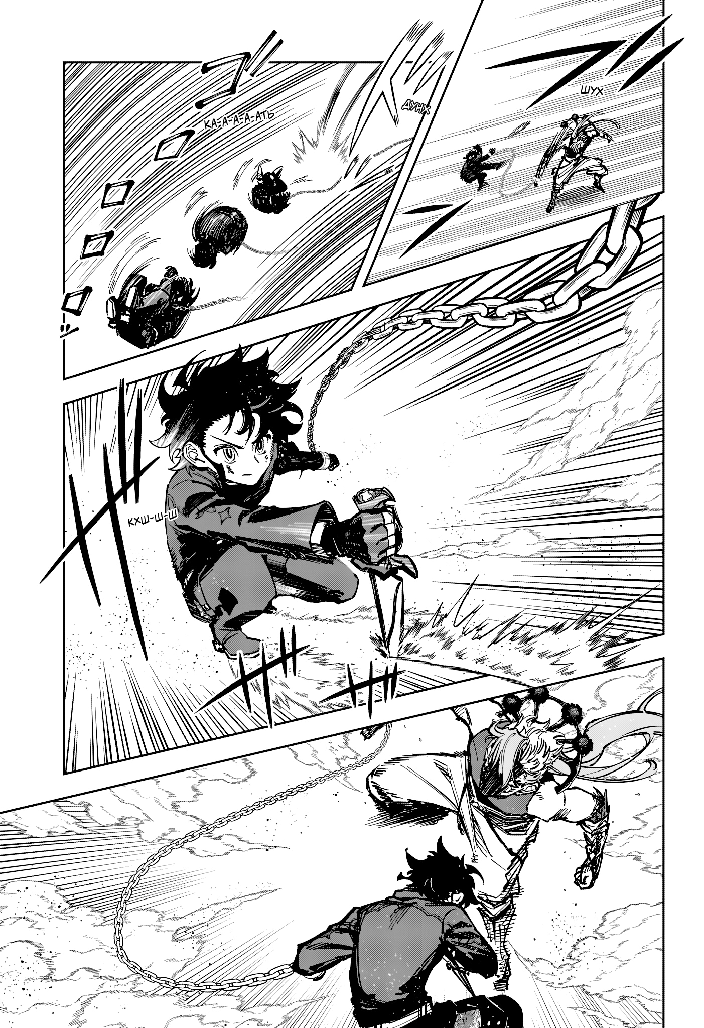 Read Ведьмак Ити Manga Online